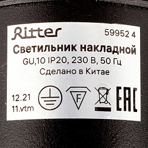 Накладной светильник Ritter Arton 59952 4